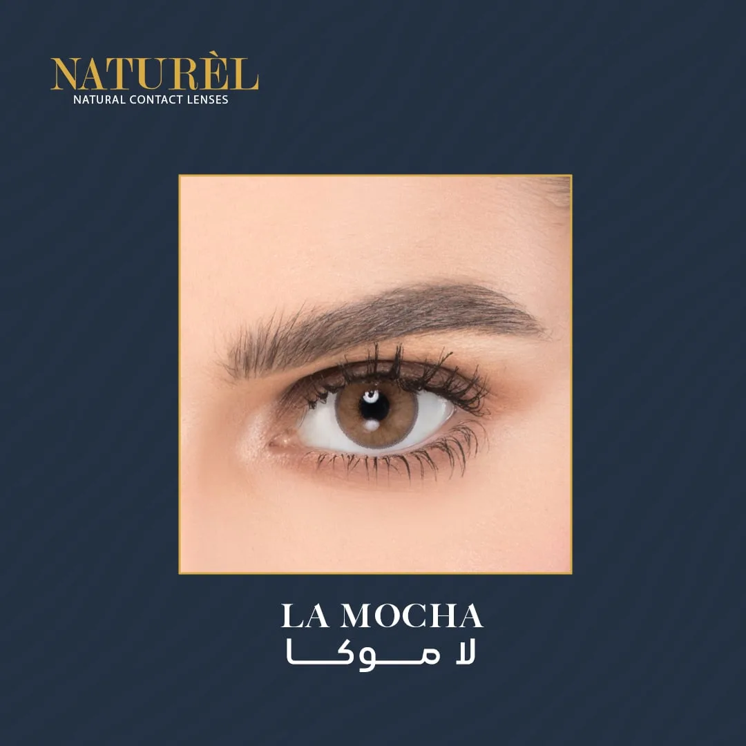 ناتشورال عدسات لاصقة لون لا - موكا
