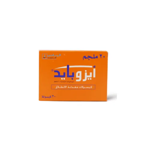 ايزوبايد 20 مجم 20 كبسولة