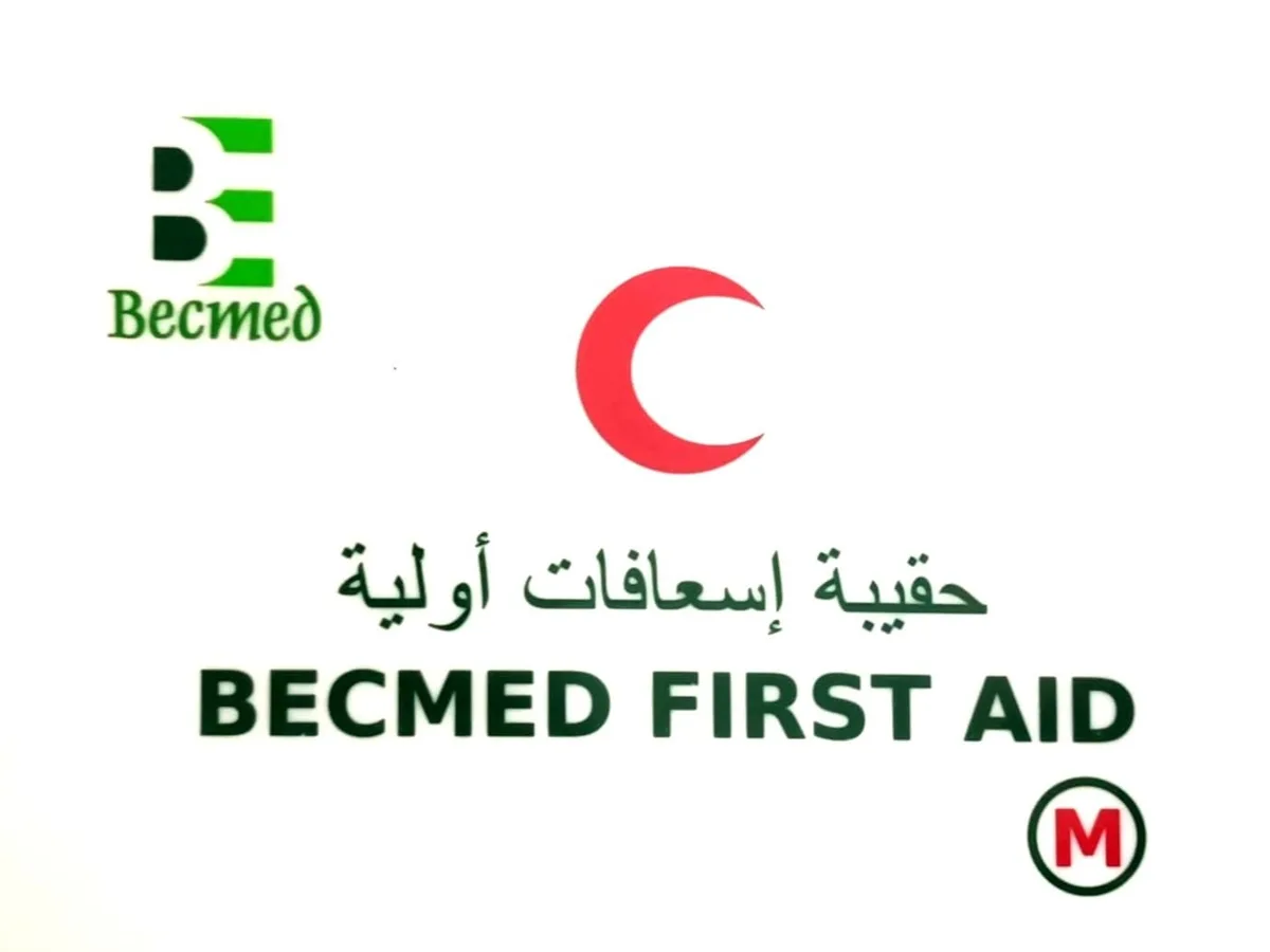 بيكميد حقيبة إسعافات أولية مقاس وسط